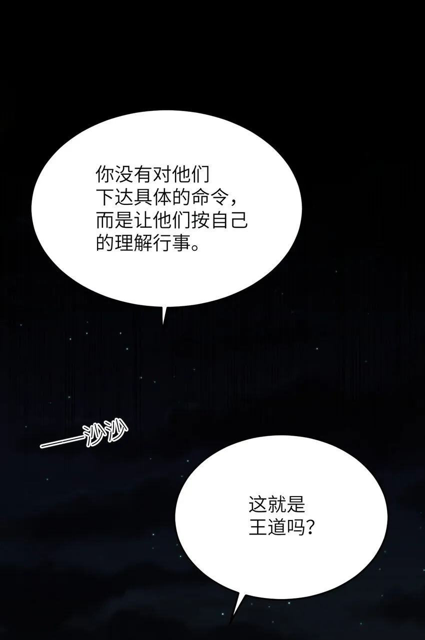 101 以观未来 第34页