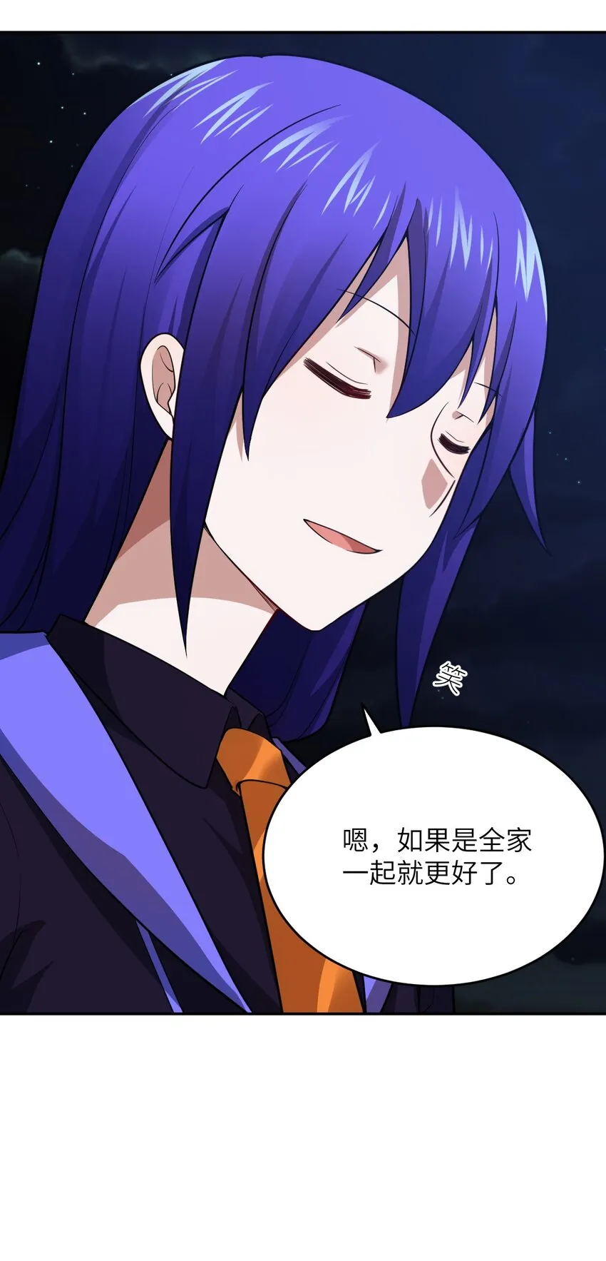 101 以观未来 第38页
