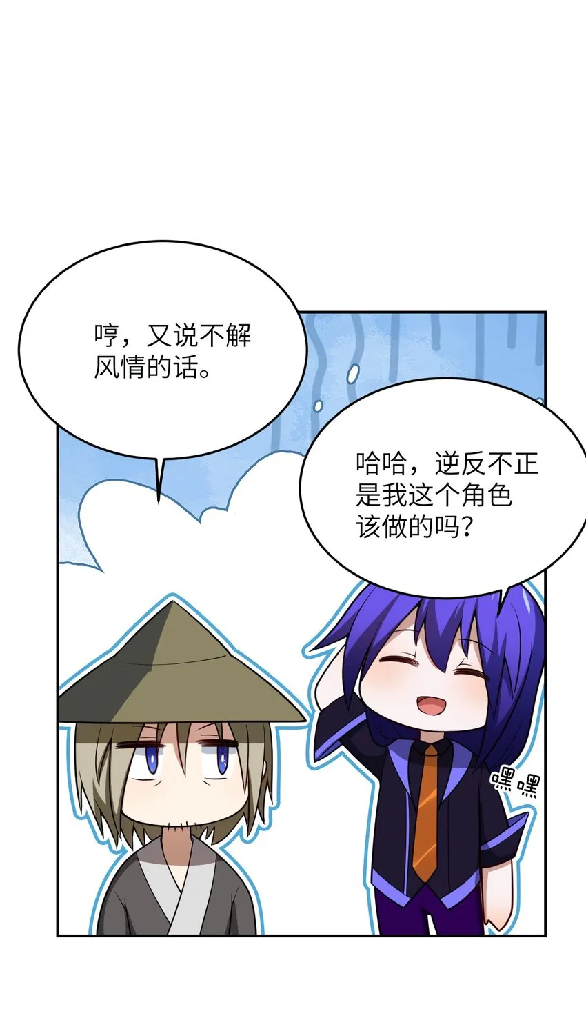 101 以观未来 第39页