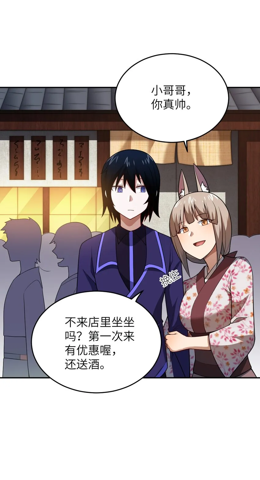 101 以观未来 第43页