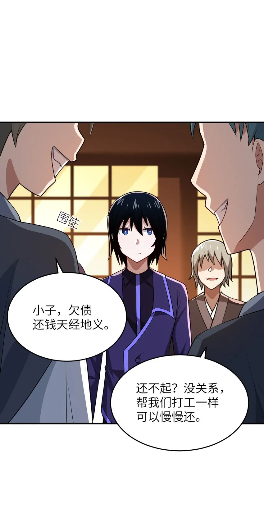 101 以观未来 第47页