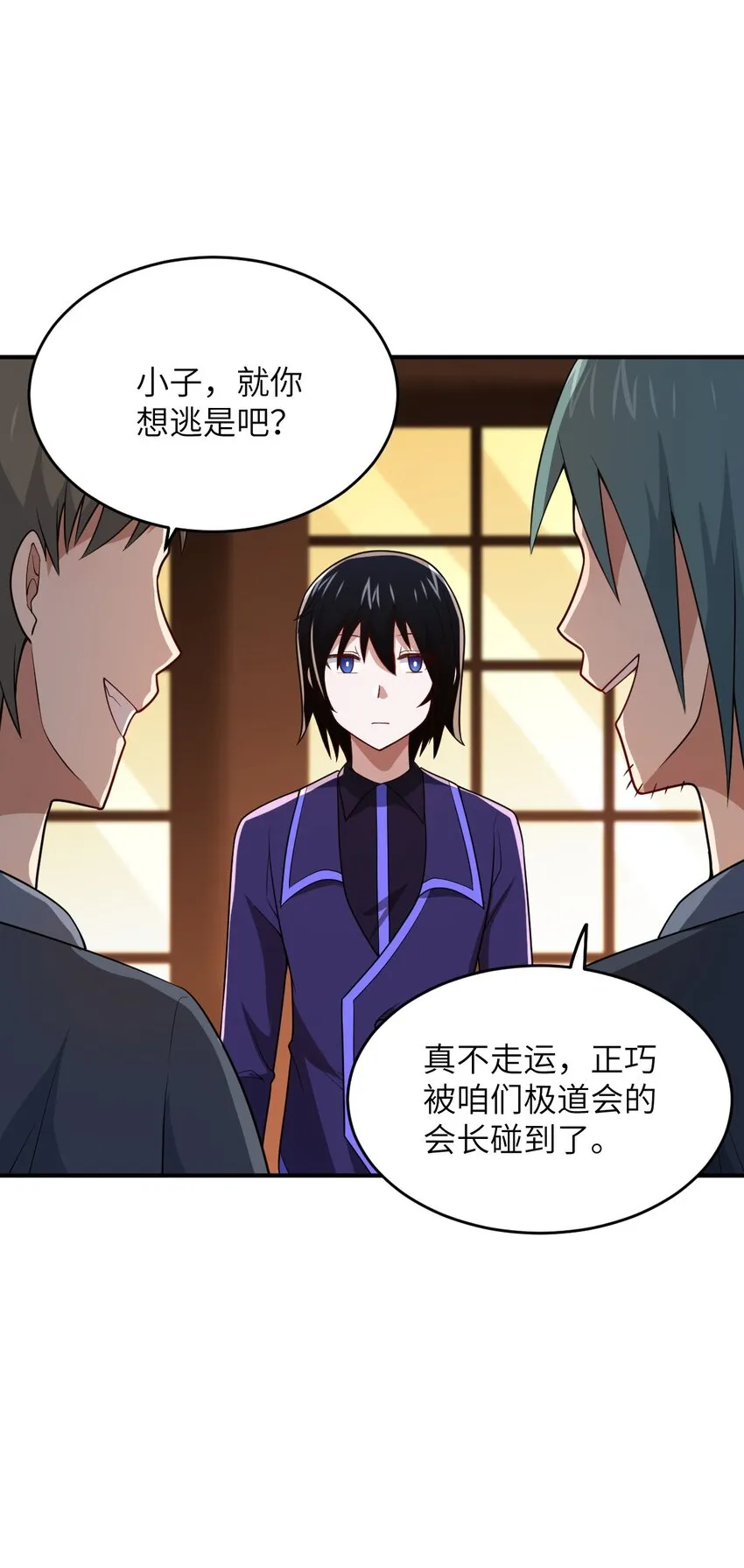 101 以观未来 第49页