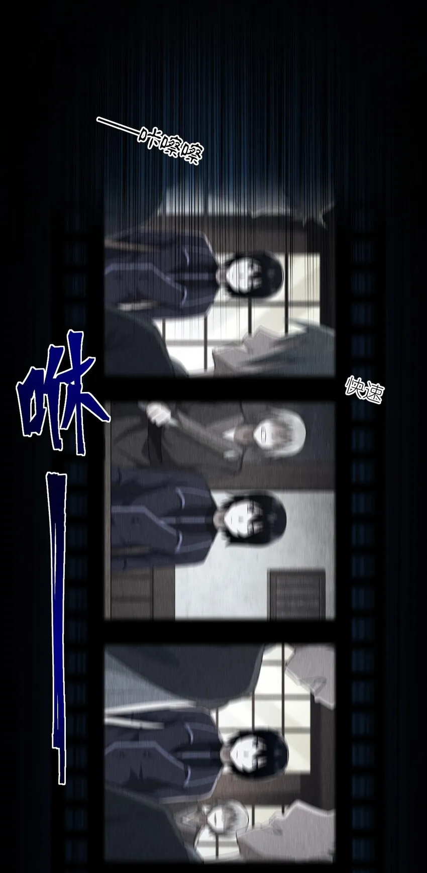 101 以观未来 第53页