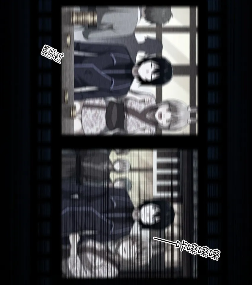 101 以观未来 第54页