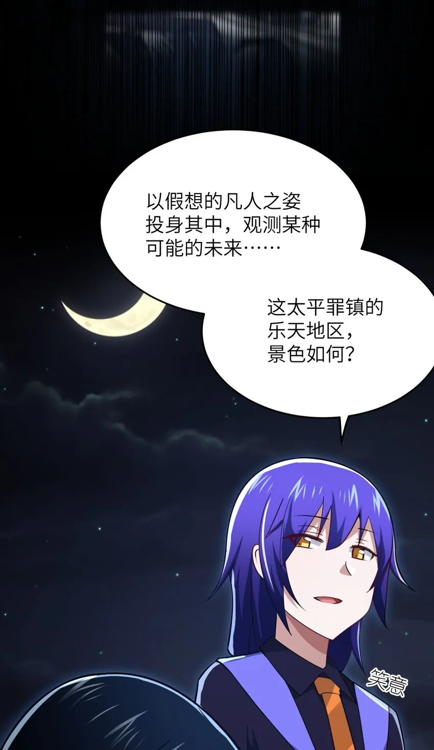 101 以观未来 第55页