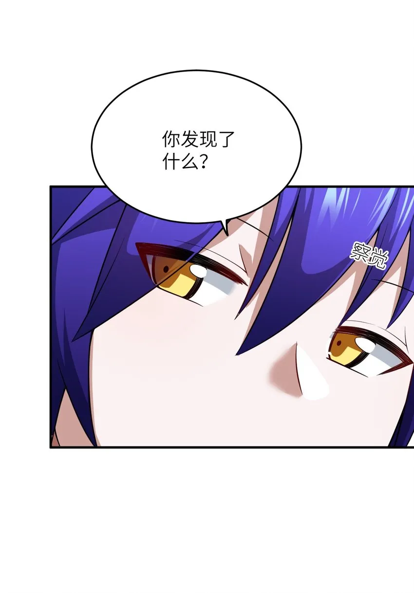 101 以观未来 第58页