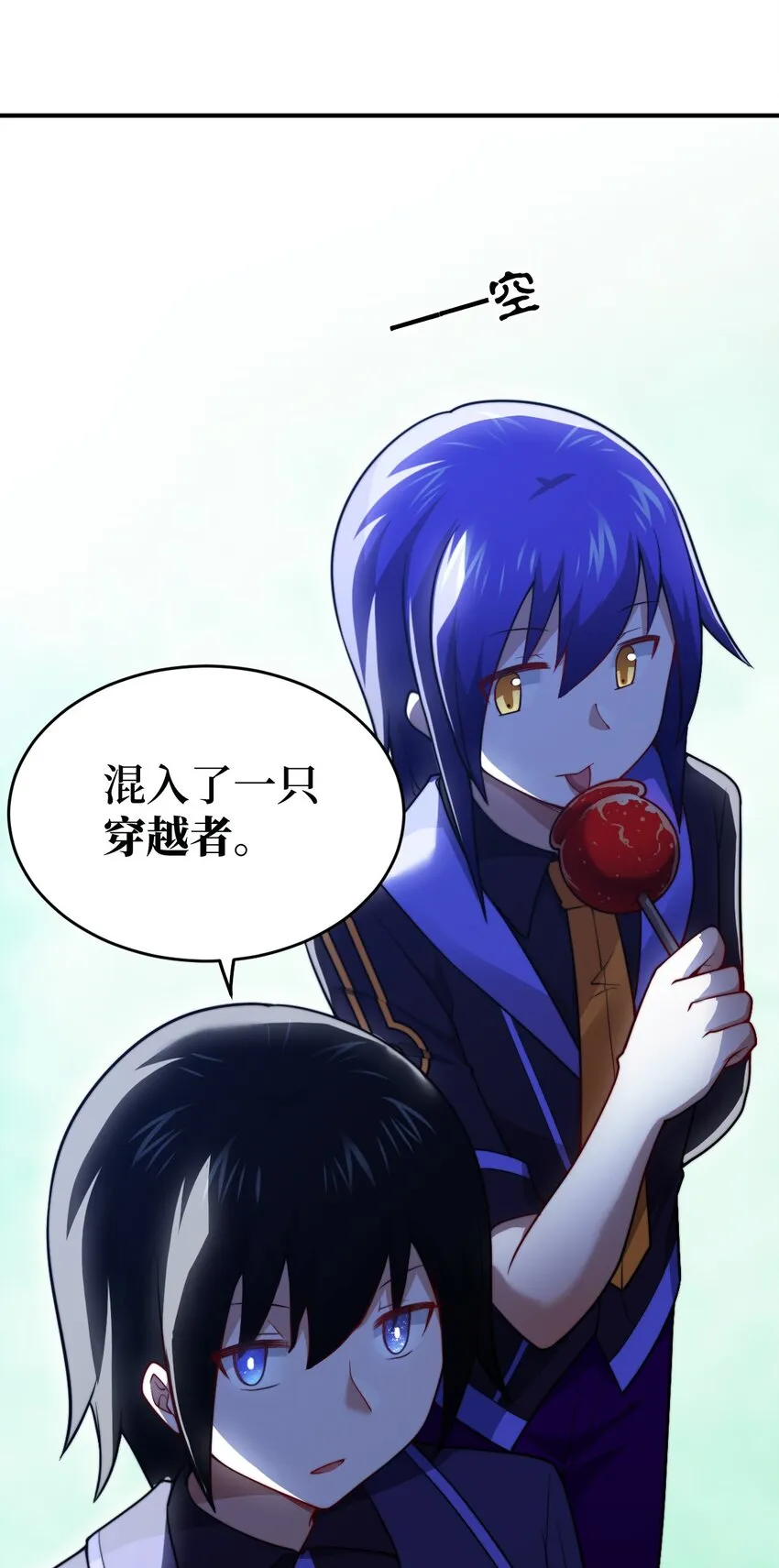 101 以观未来 第59页