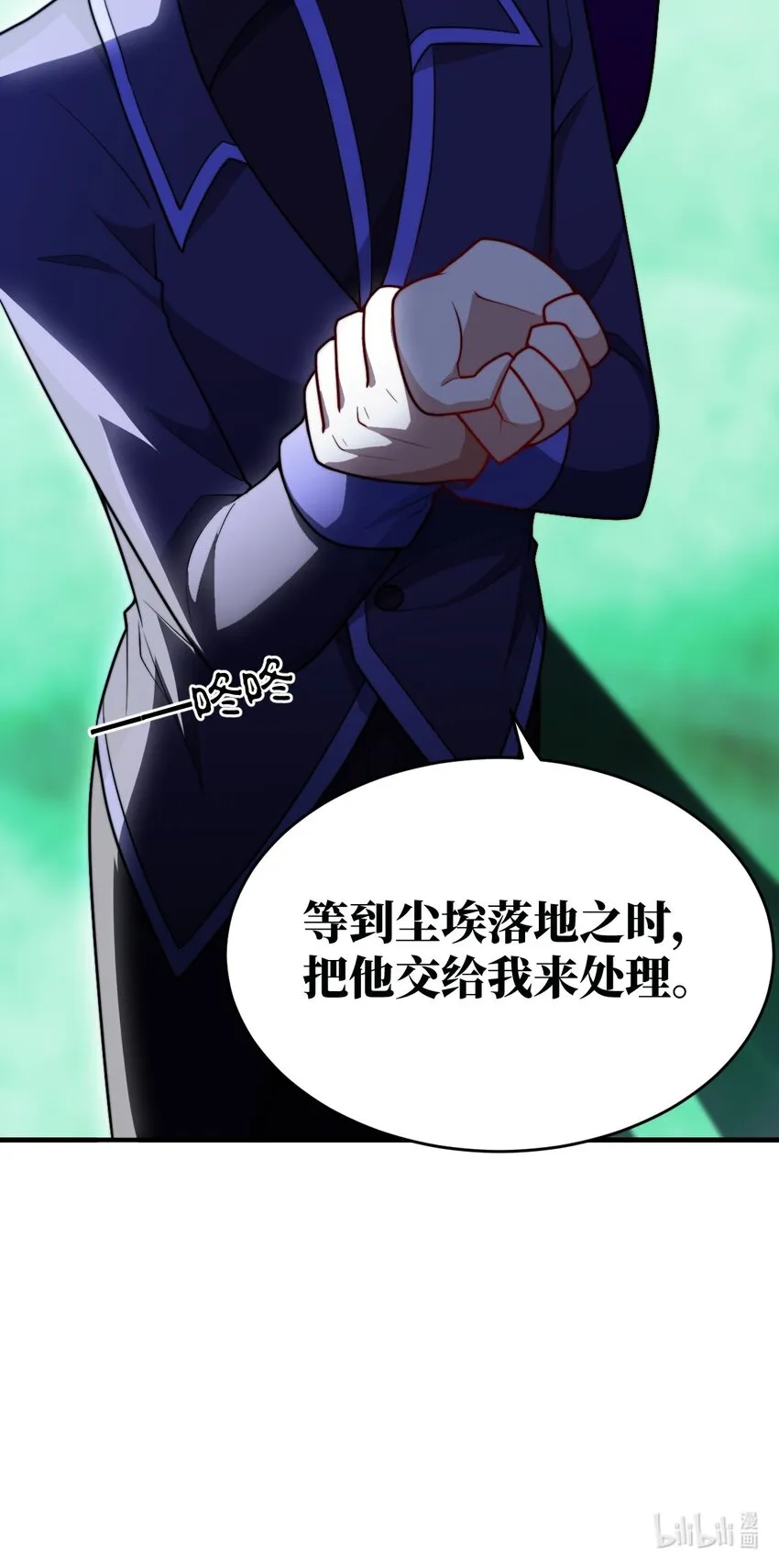 101 以观未来 第60页