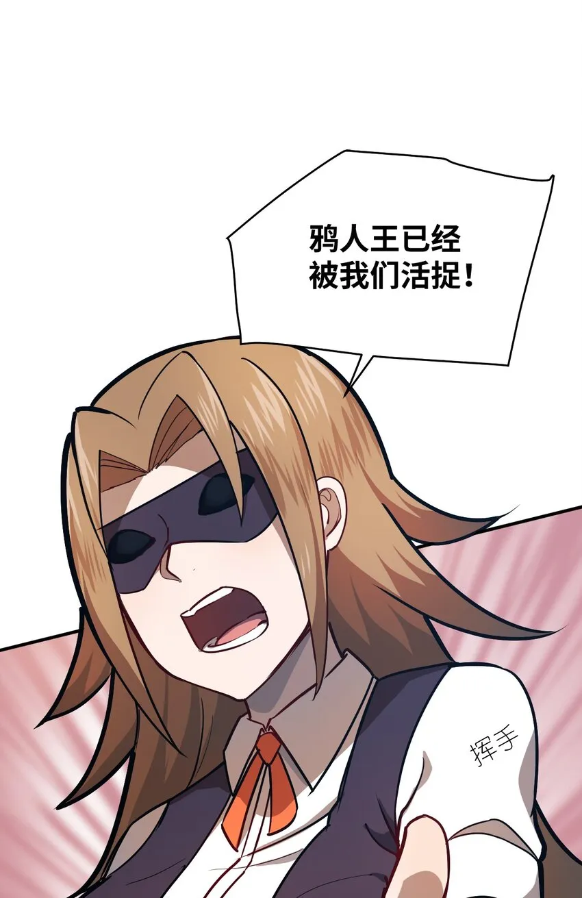 077 死后，直至永恒 第6页