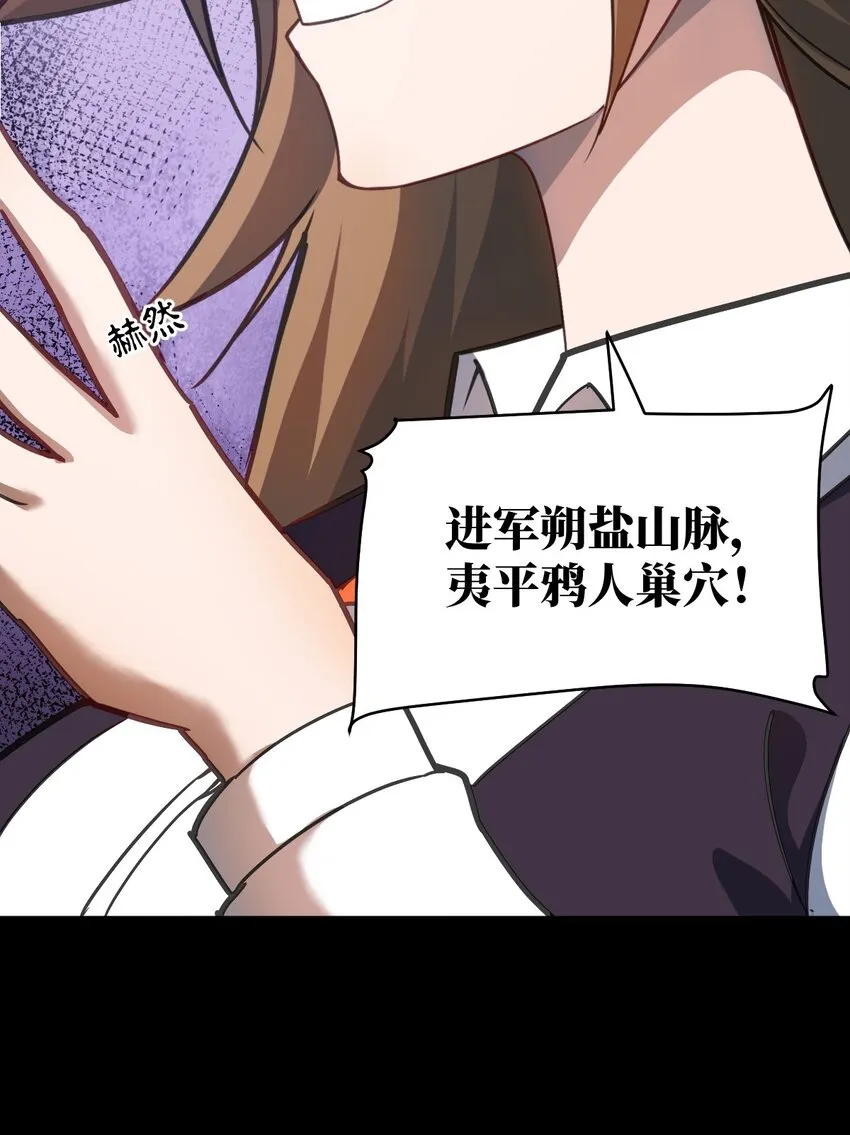 077 死后，直至永恒 第20页