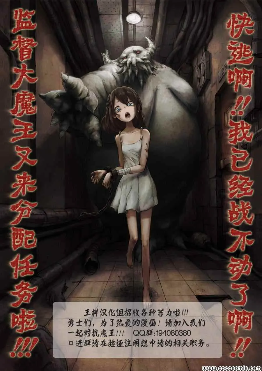 特别篇7 第34页