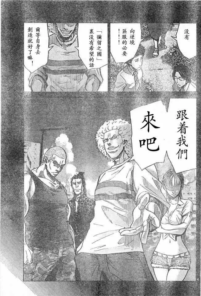 特别篇6方片K05 第3页