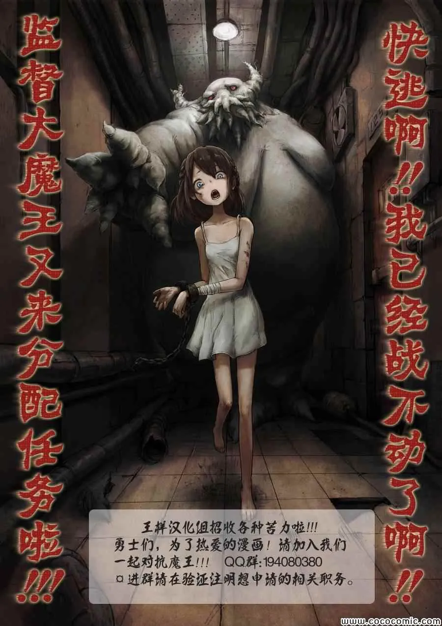 特别篇6 第36页