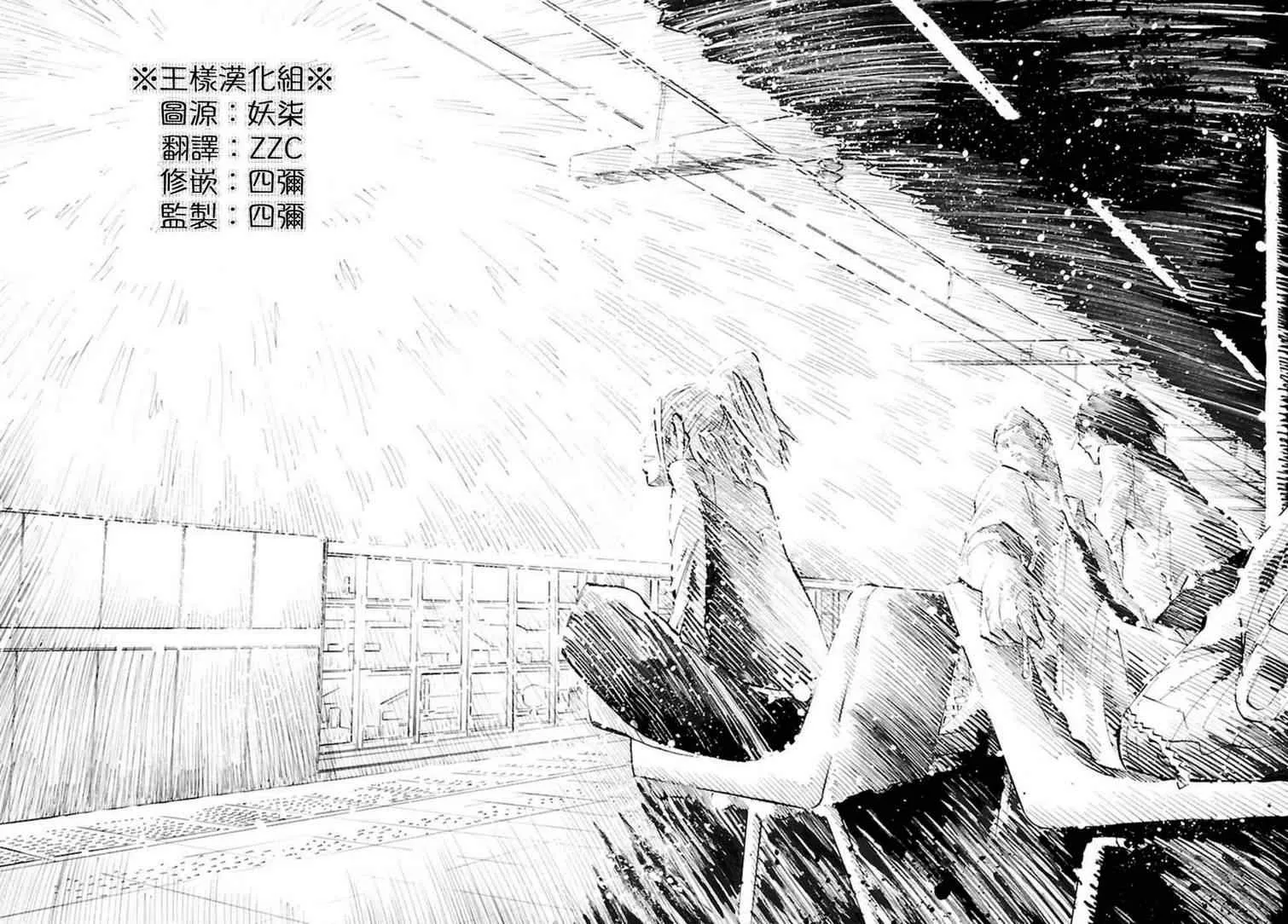 第1话 第26页