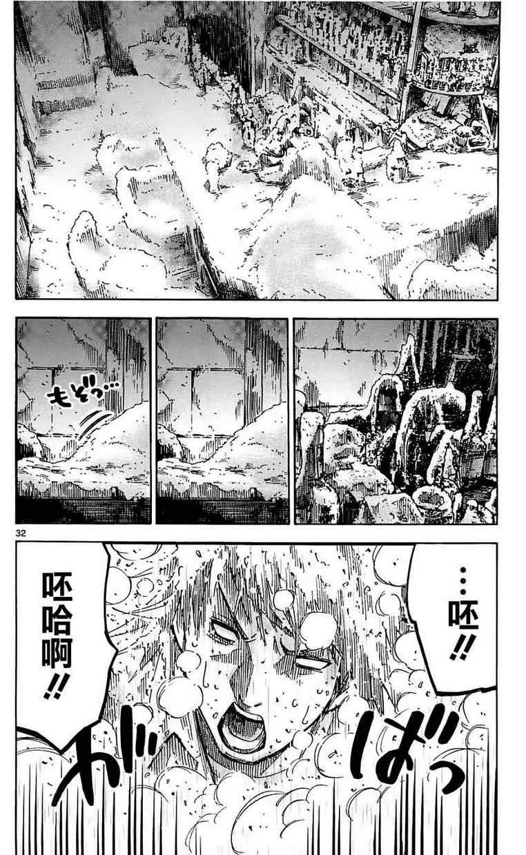 第1话 第30页