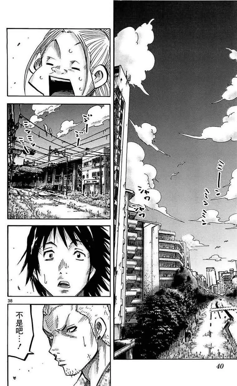 第1话 第35页