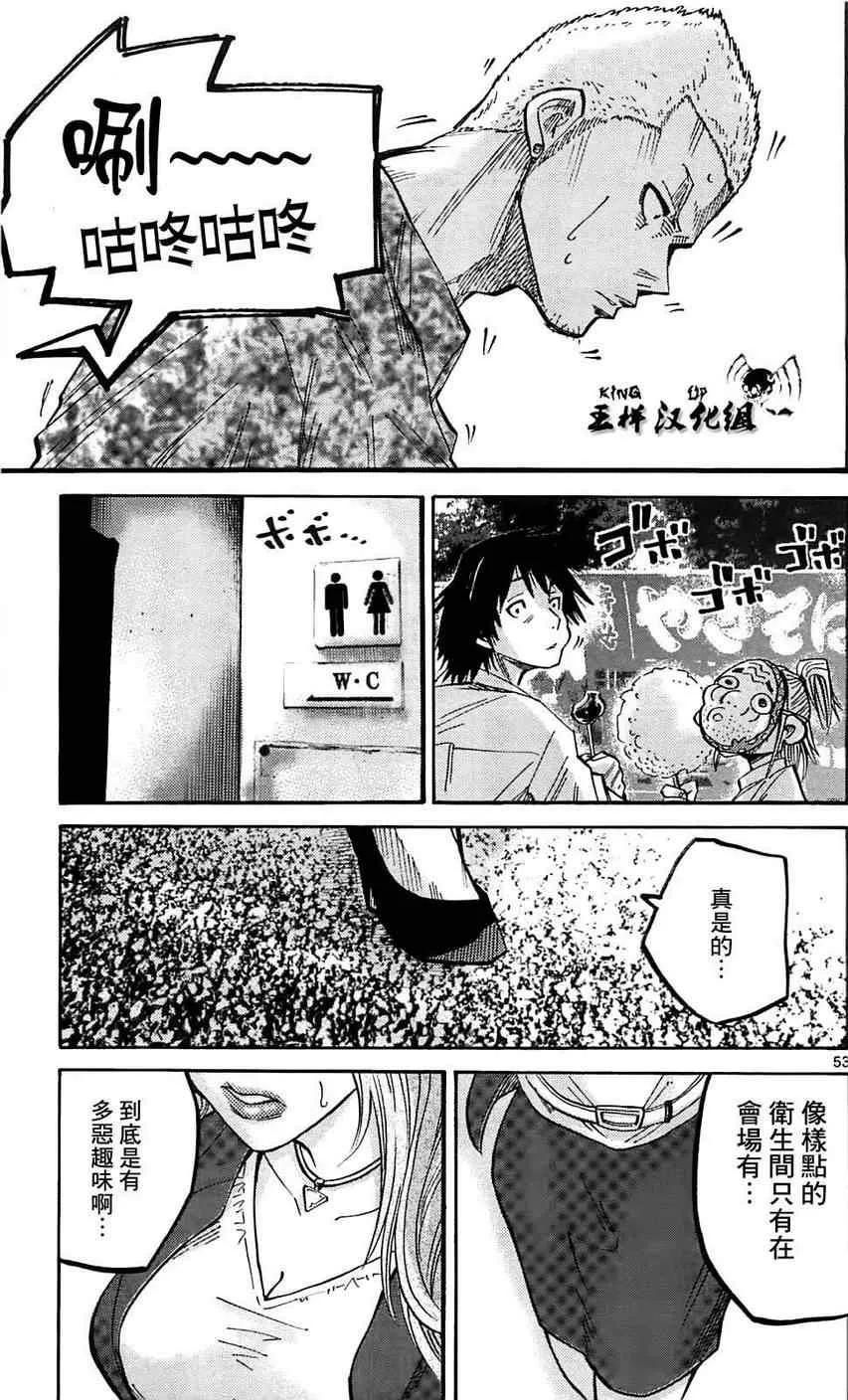 第1话 第49页