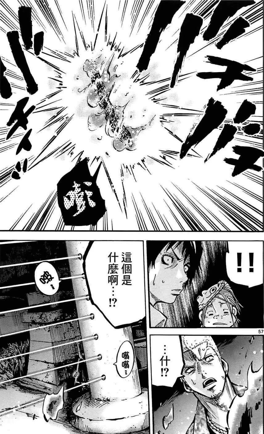 第1话 第53页