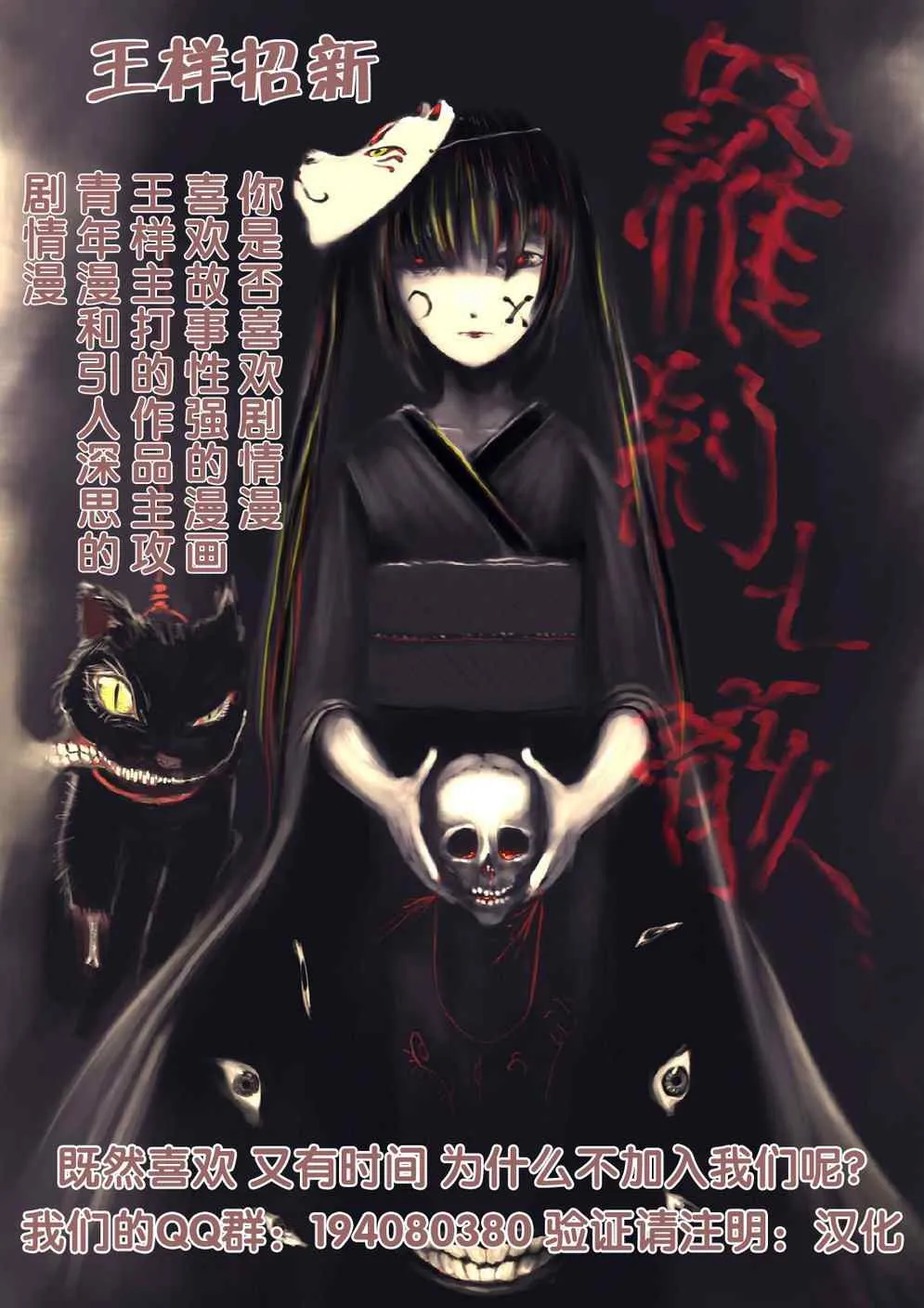 第1话 第58页
