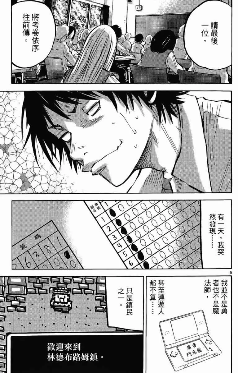 第1卷 第7页