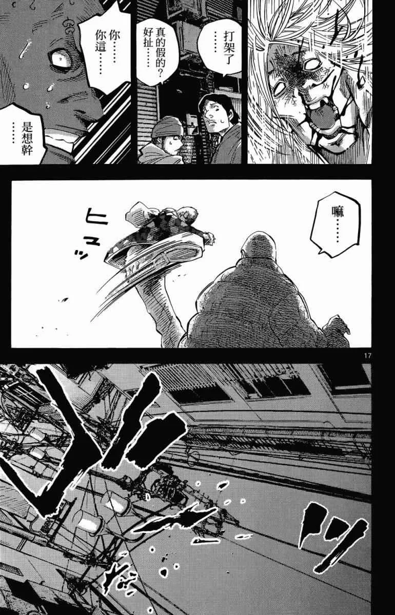 第1卷 第19页
