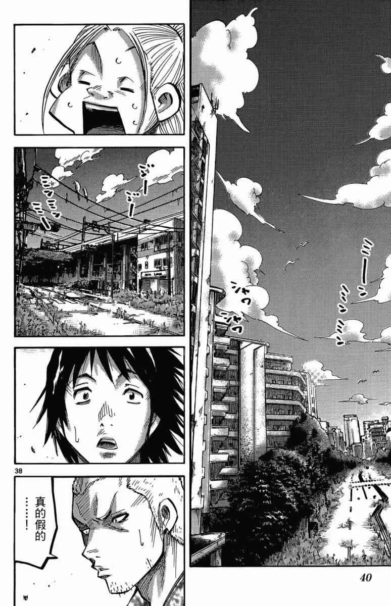 第1卷 第37页