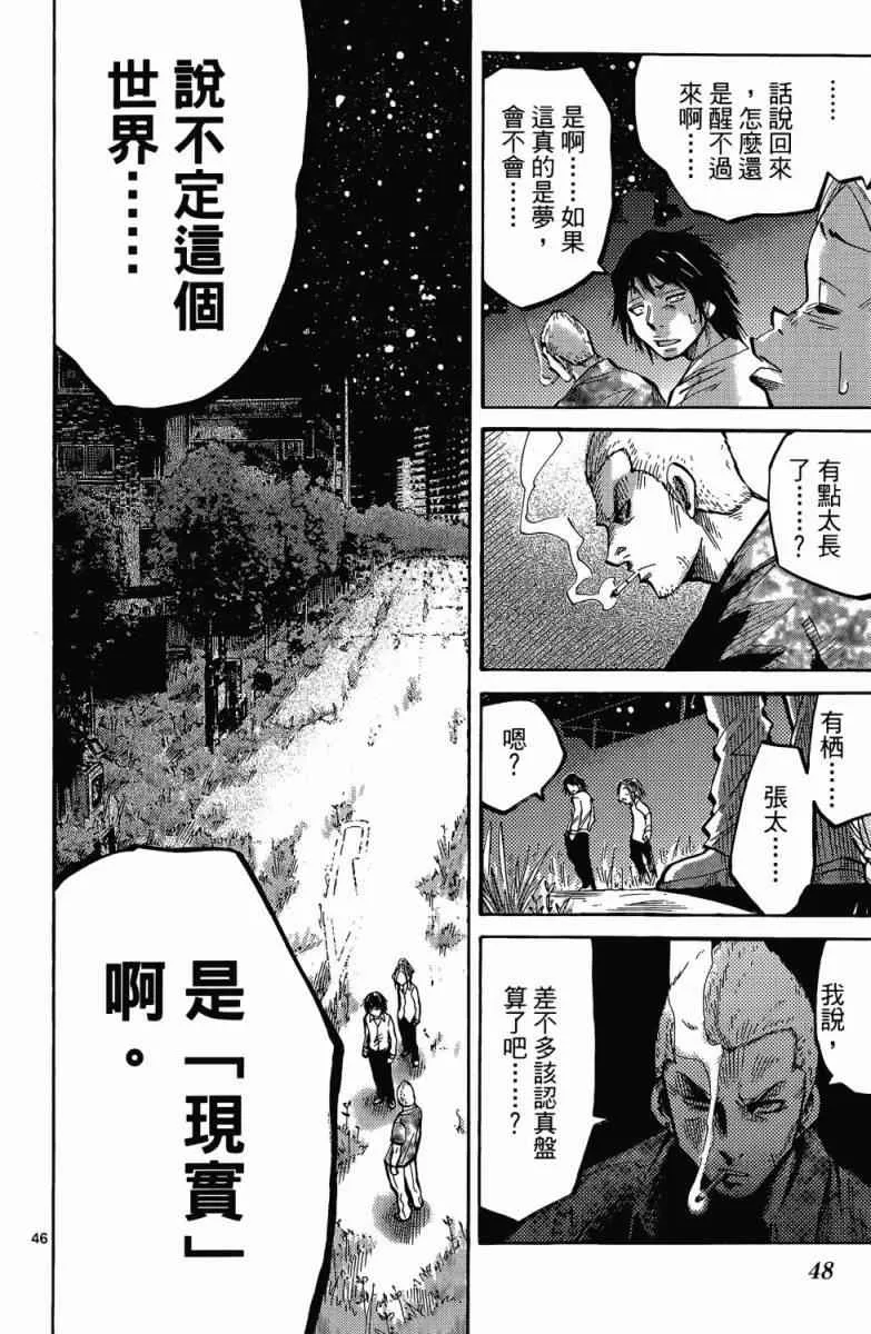 第1卷 第45页