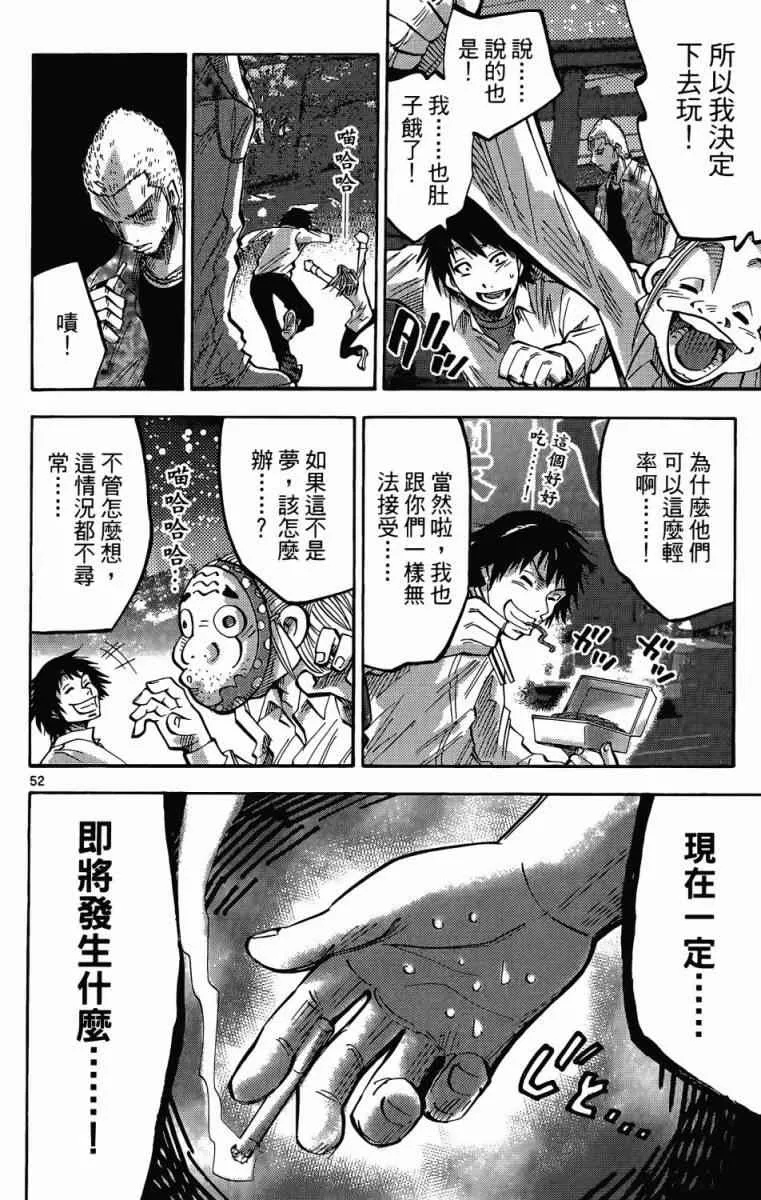 第1卷 第50页
