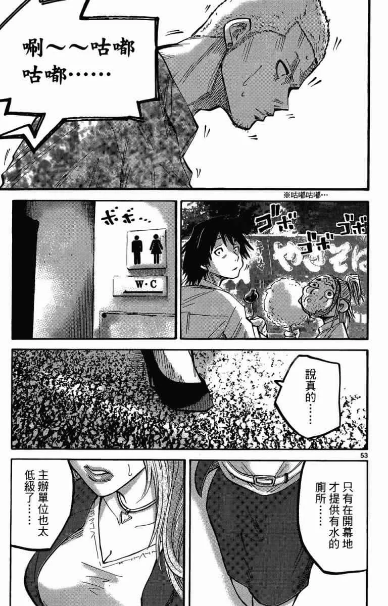 第1卷 第51页