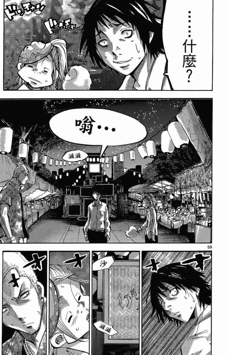 第1卷 第57页