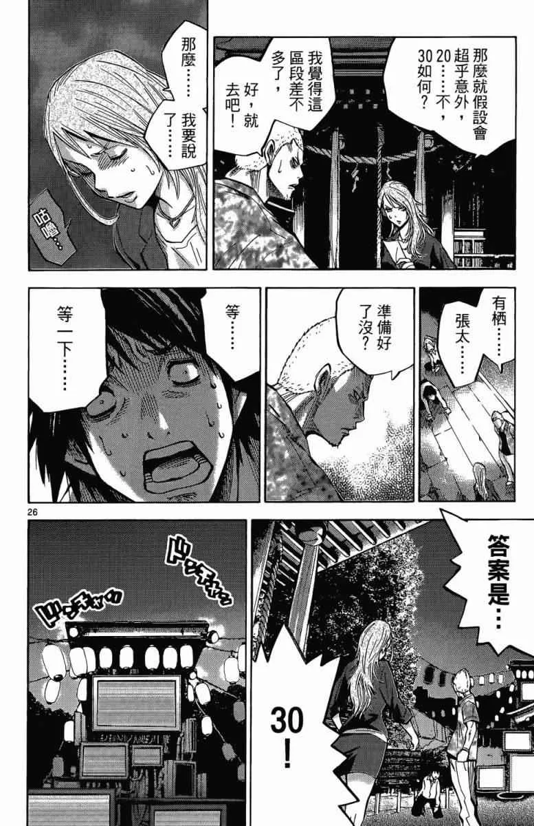 第1卷 第84页