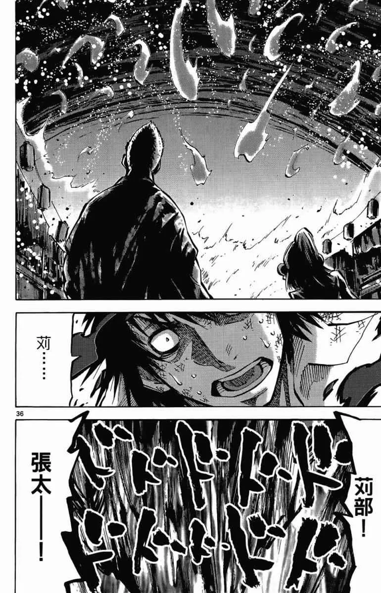 第1卷 第93页