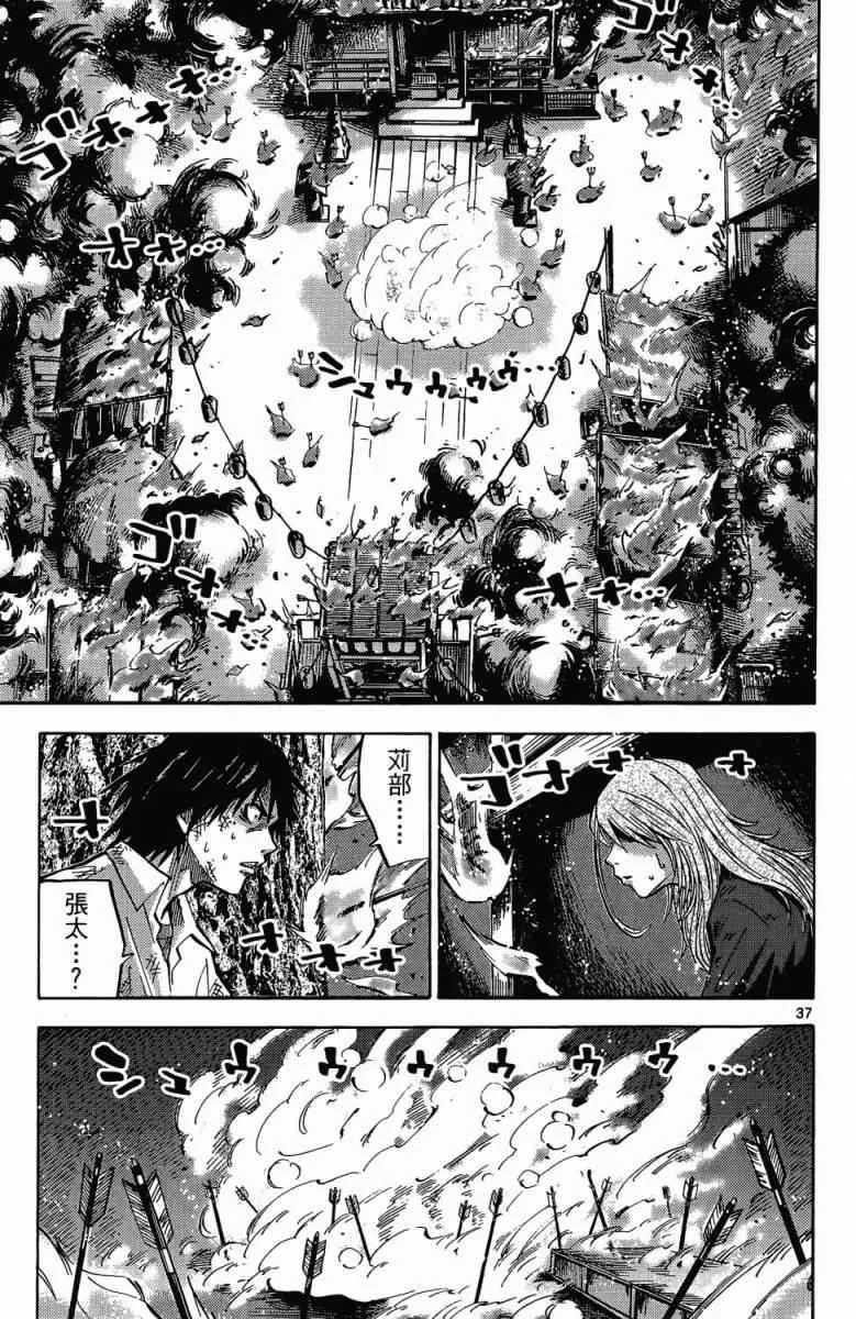 第1卷 第94页