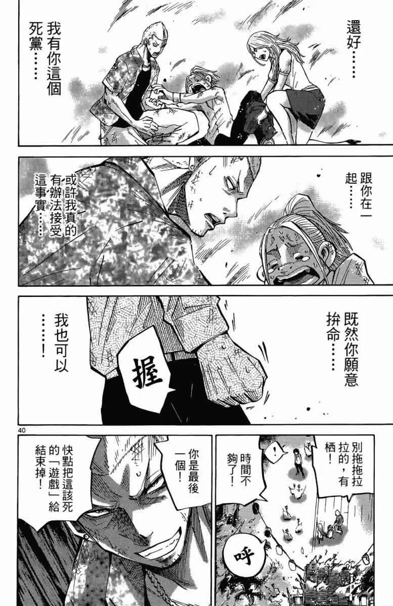 第1卷 第97页