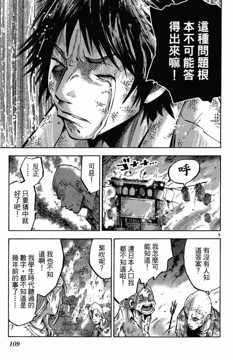 第1卷 第104页