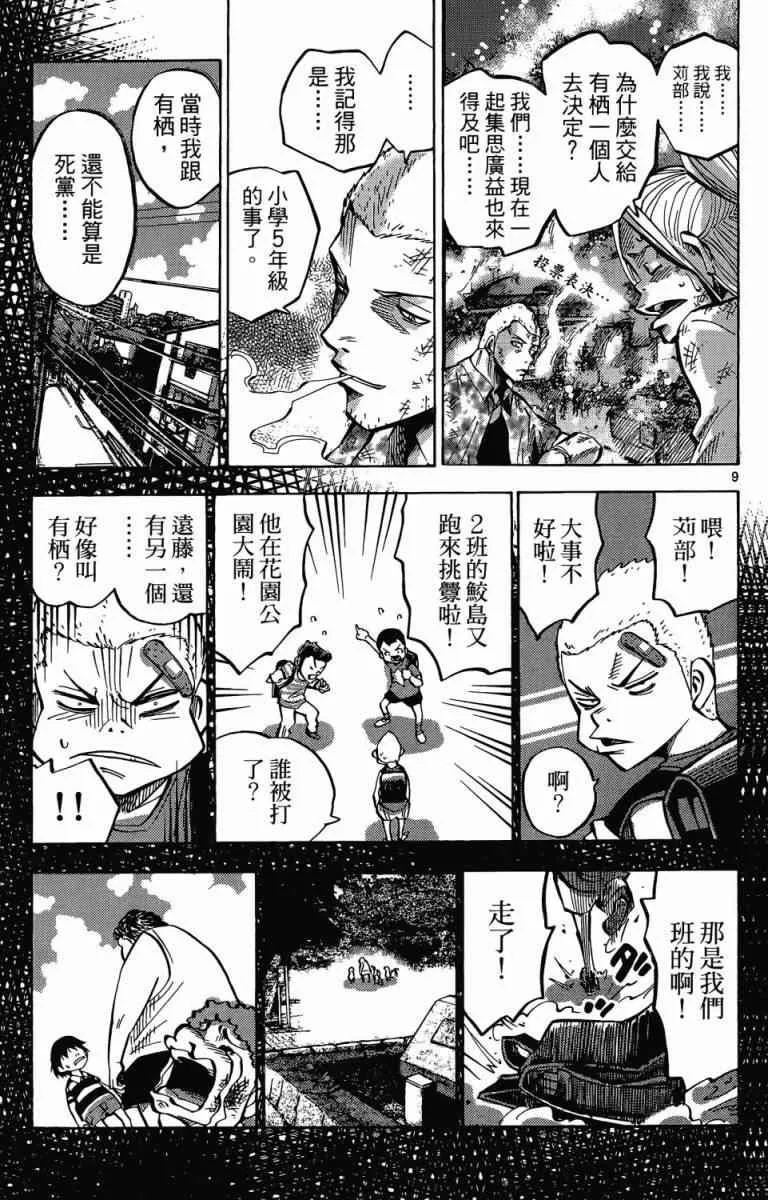 第1卷 第108页
