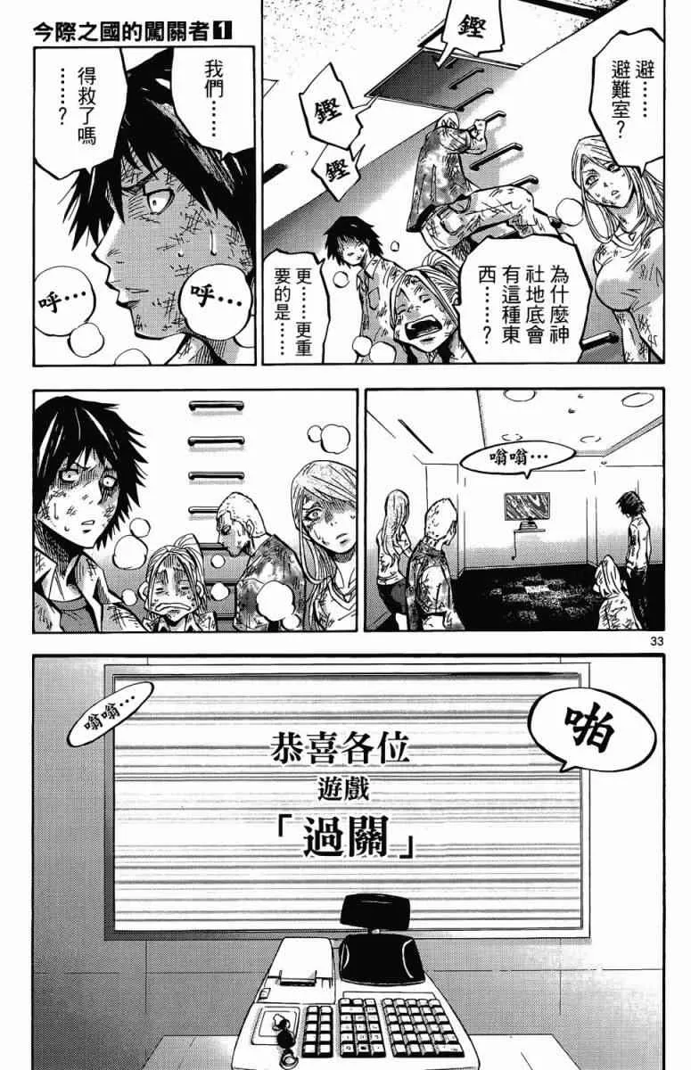 第1卷 第132页