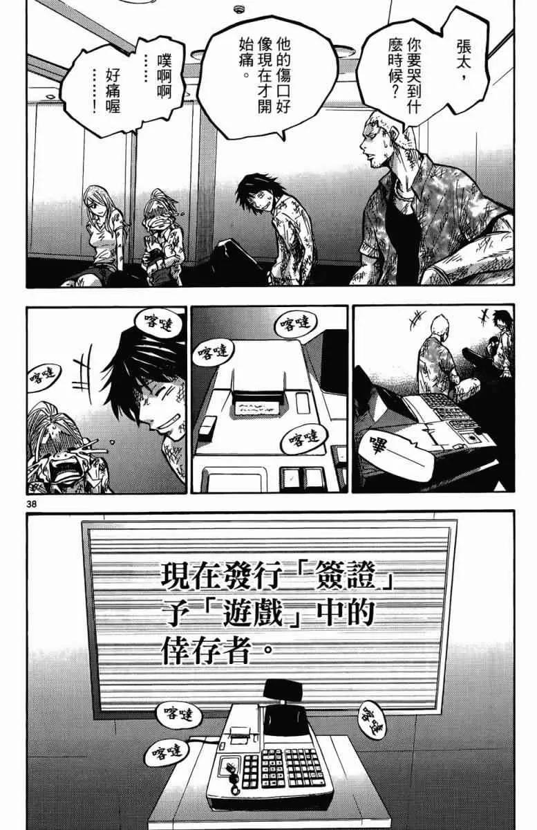 第1卷 第136页