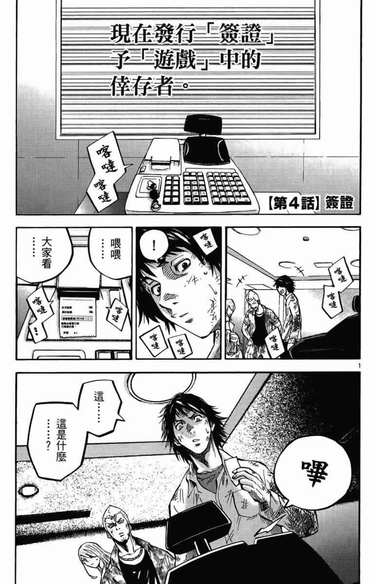 第1卷 第137页