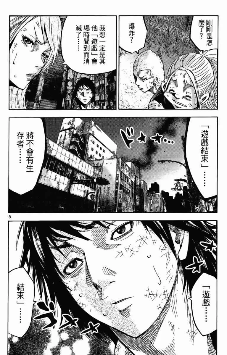 第1卷 第144页