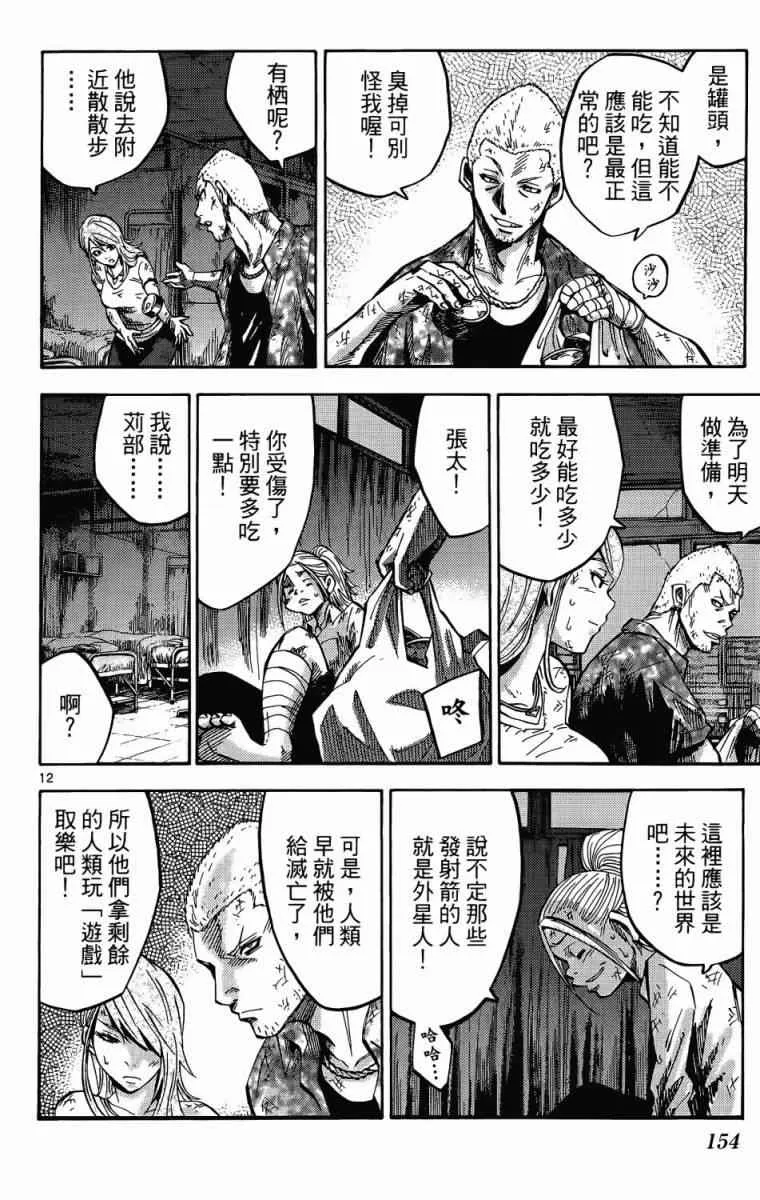 第1卷 第148页