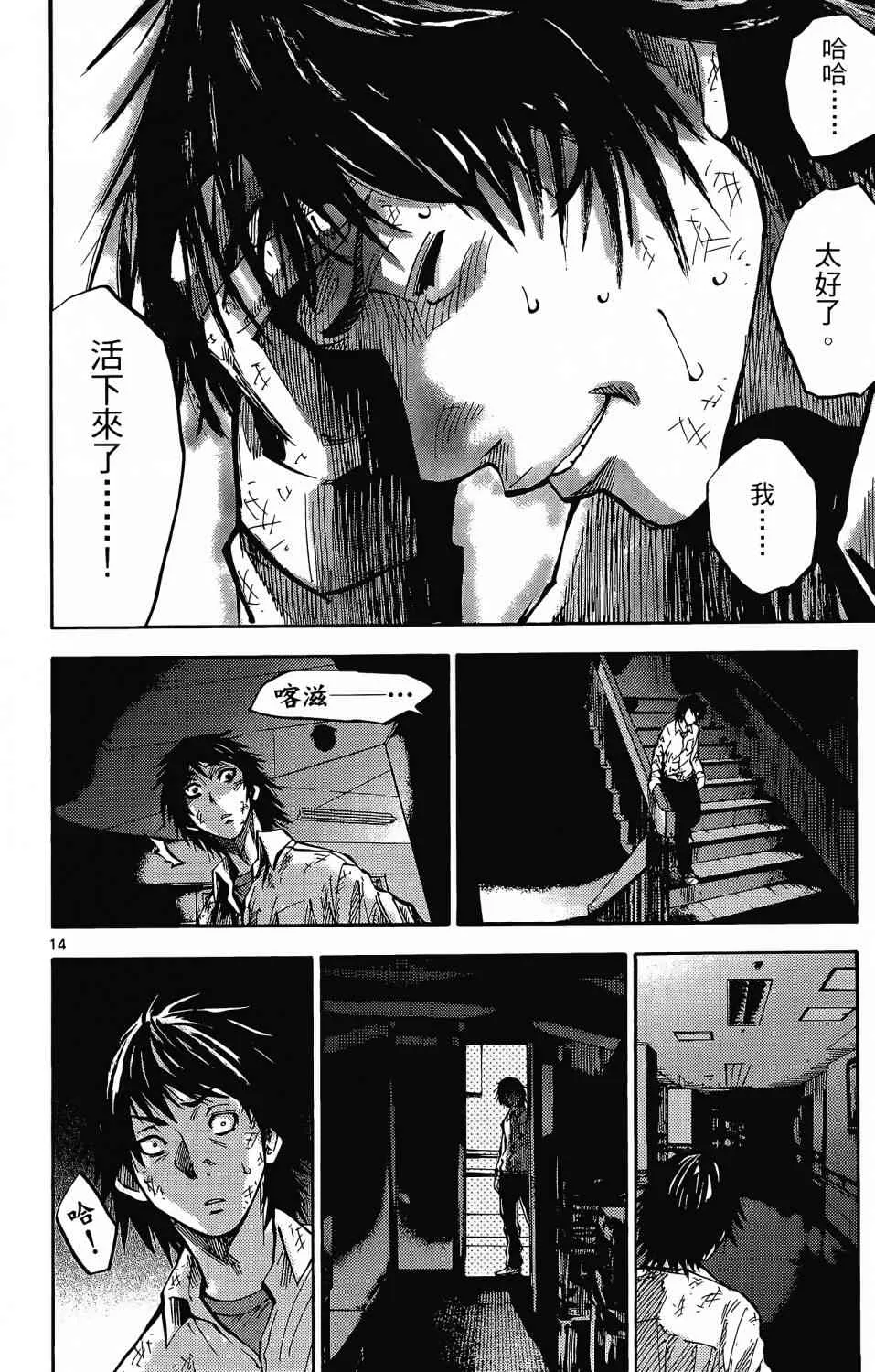 第1卷 第150页