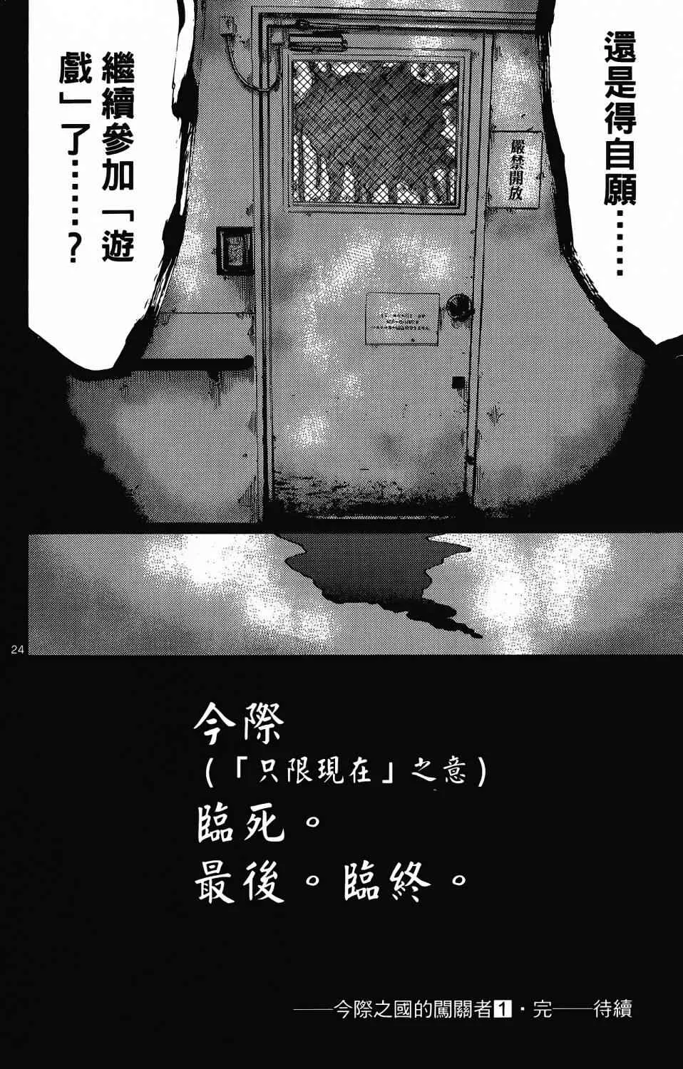 第1卷 第159页