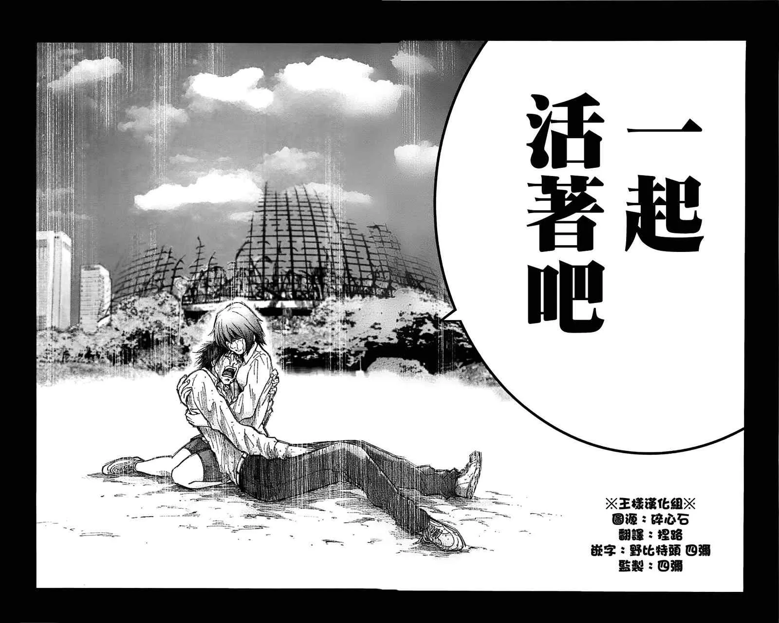 第14话 第26页