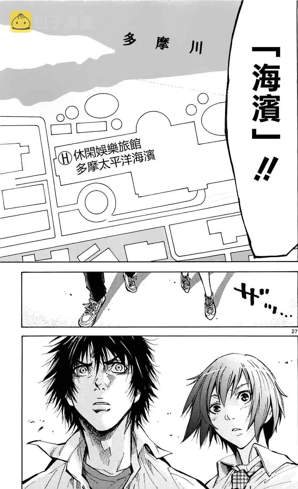 第15话 第27页