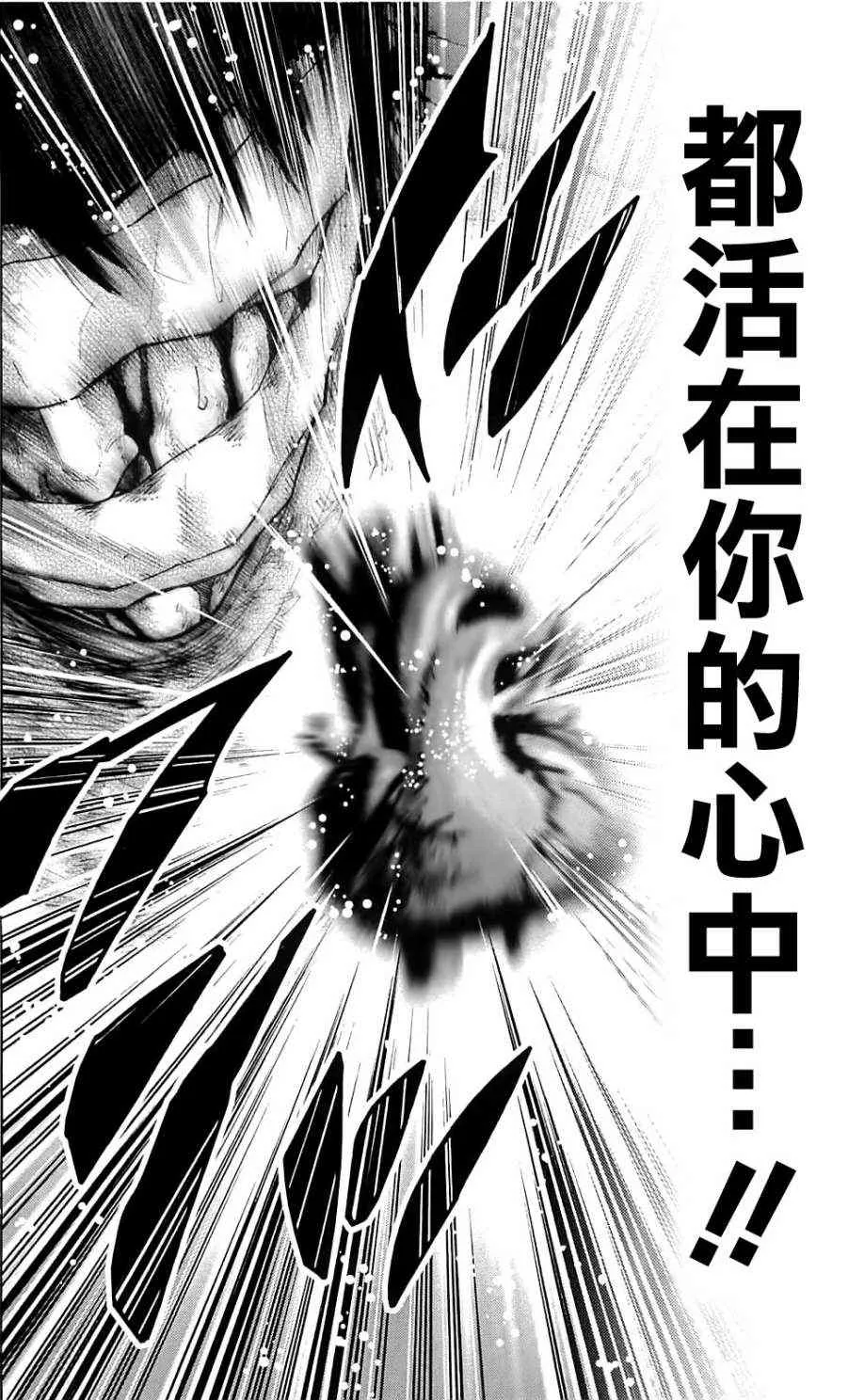 第22话 第29页