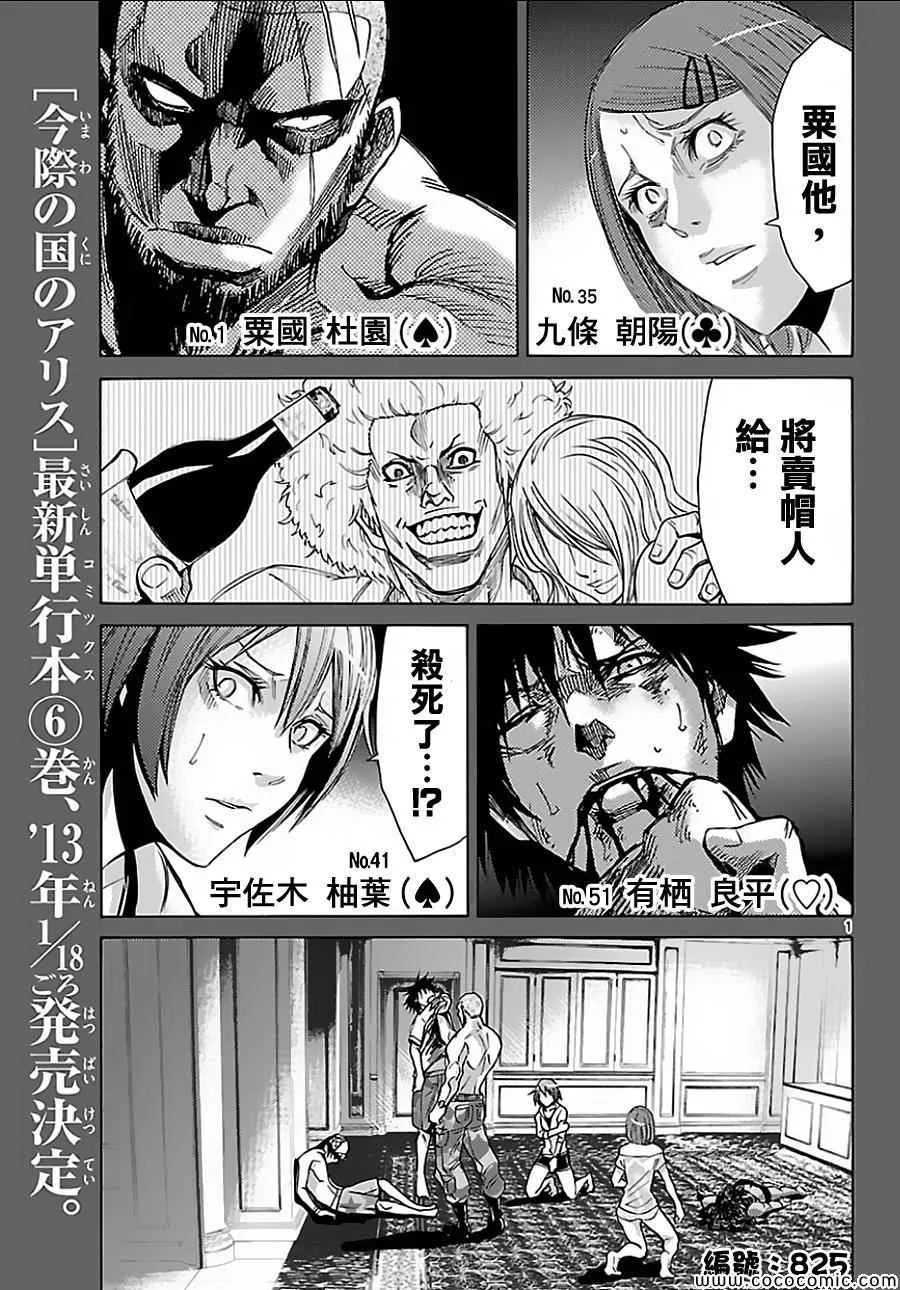 026上集 第1页