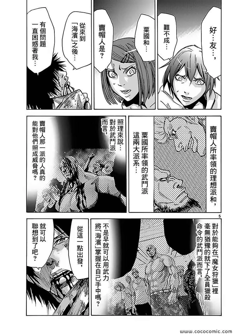 026上集 第4页