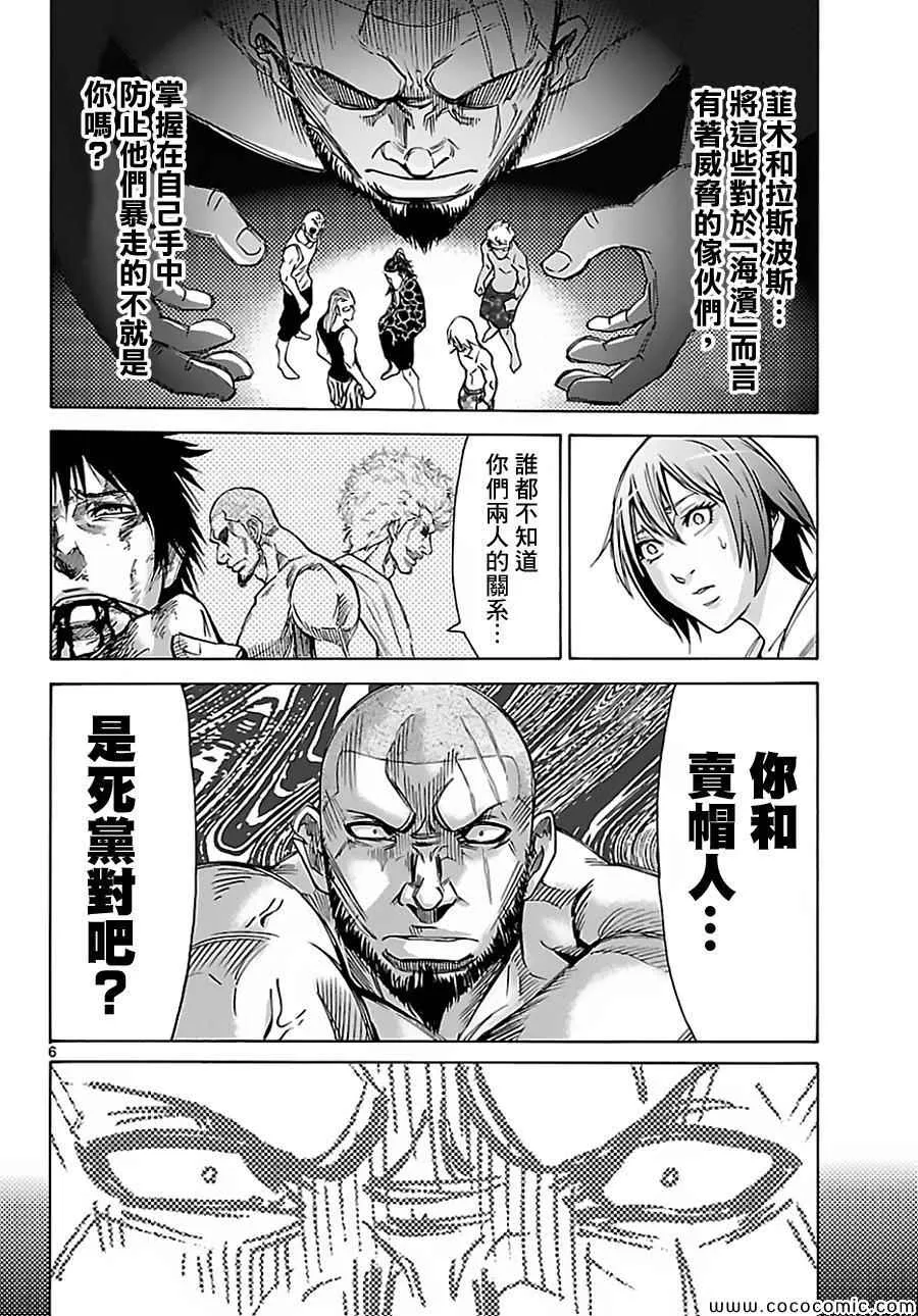 026上集 第5页