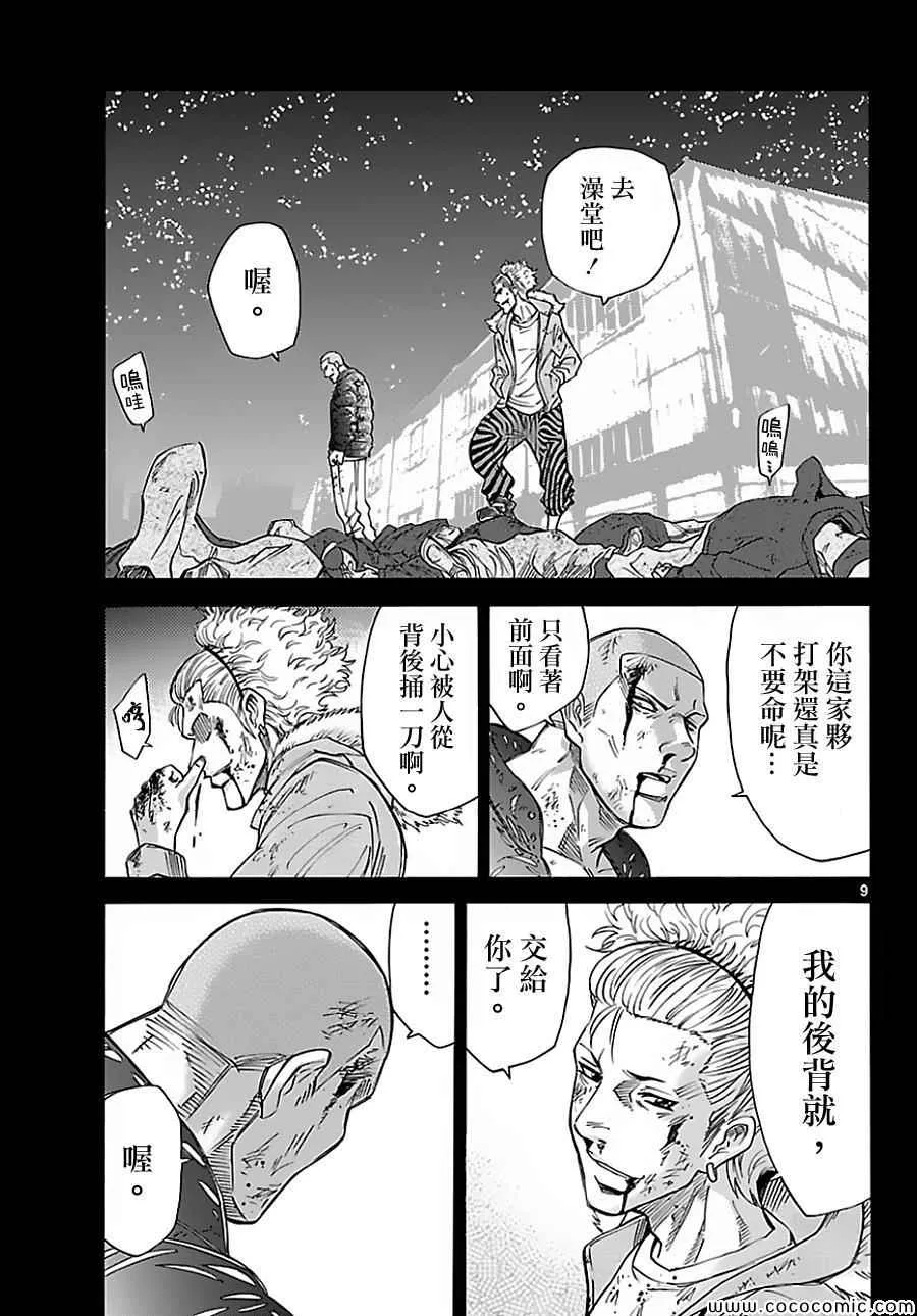 026上集 第8页
